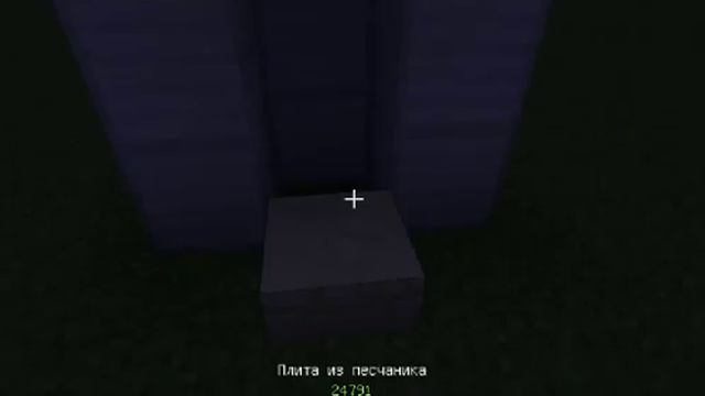 Minecraft механизмы Датчик Движения Душ #5 смотреть онлайн