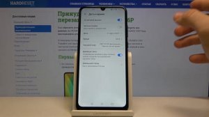 Как сменить часовой пояс на Huawei Y6P — Параметры даты и времени