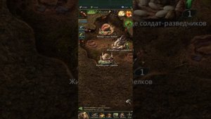 Обзор игры Ant Legion