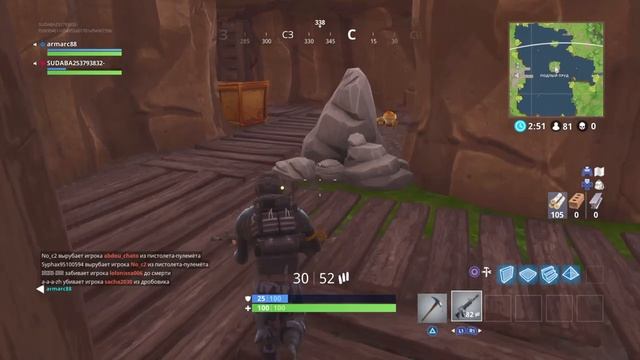 Играю fortnite на PS4 кто хочет самной играть го с наушниками смотреть онлайн