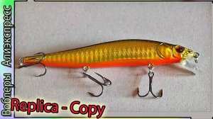 Копия - Megabass Vision ONETEN 110 F (от BassLegend) - знатный ловец щуки с Алиэкспресс #lure