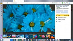 Как создать папку и наполнить её картинками