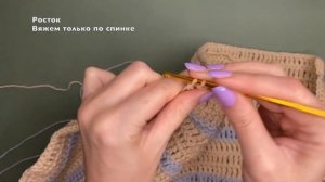 Вязаный СВИТЕР крючком | Базовая модель регланом сверху | Подробно