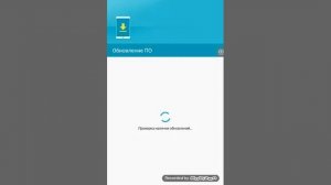 Как обновить android ответ здесь