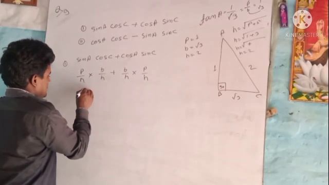 Trigonometry 10th class Question 8,9 and 10 solution