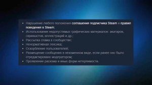 За что банят в Steam? Все виды блокировок и банов в стиме