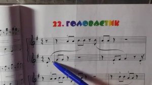 Затакт - неполный такт (теория музыки)