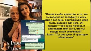 Новые ПОДРОБНОСТИ О Реи Чакраборти - ВСЁ ТЕПЕРЬ ЯСНО!