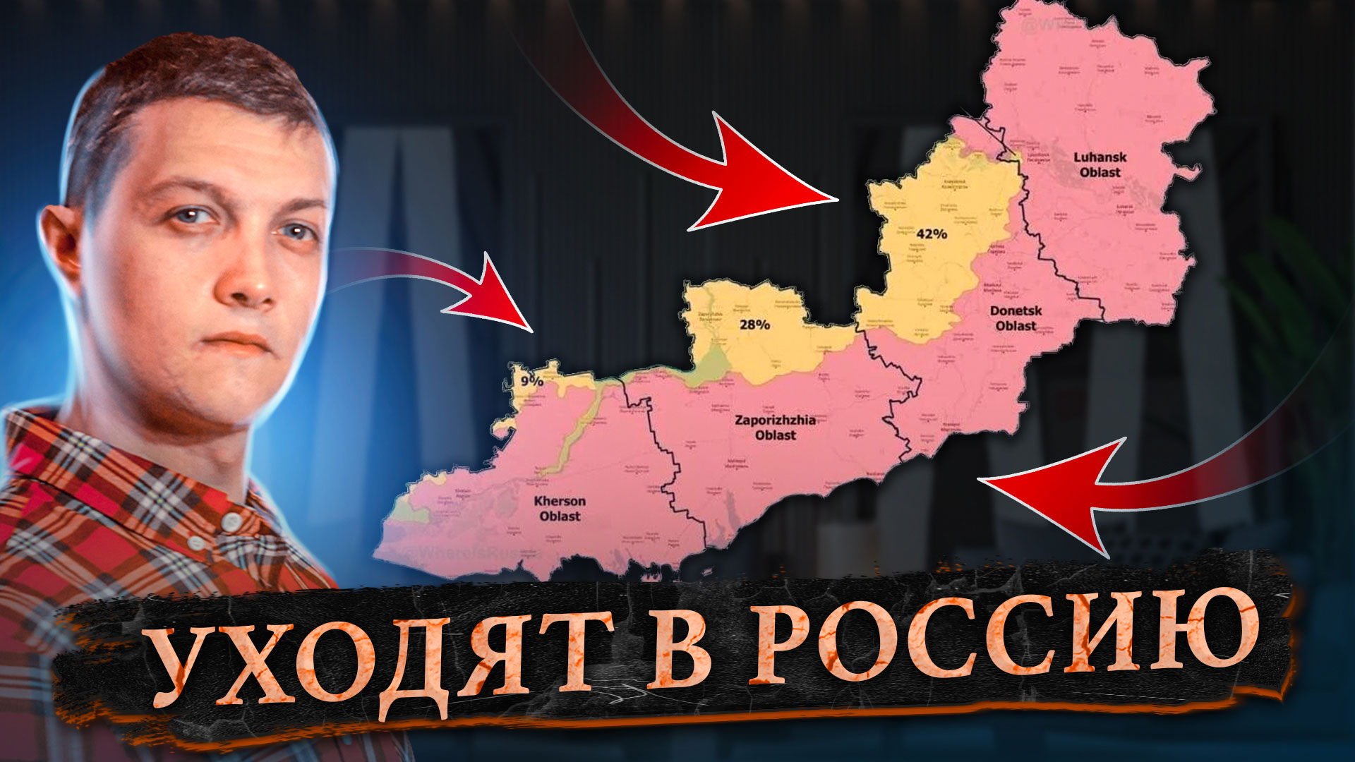 Донецк войдет в россию
