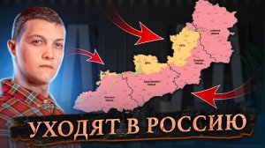 Что значит для России присоединение Донбасса?