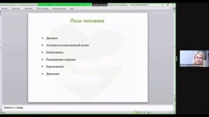 Позиционирование детей с двигательными нарушениями. Изготовление позиционных подушек