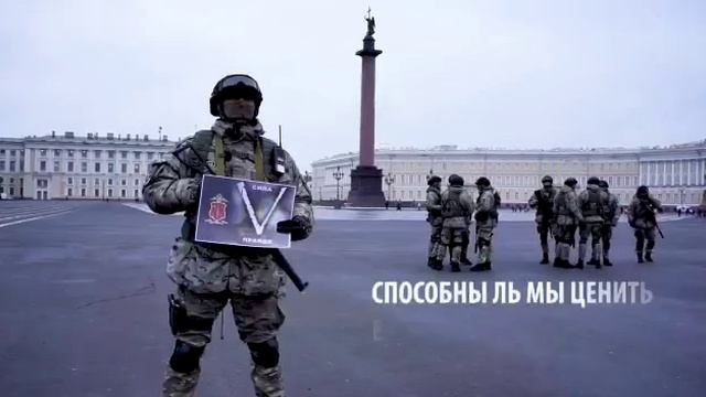 Полиция СПБ и Александр Михайлов читают стихотворение Константина Фролова-Крымского "Мы - русские!"