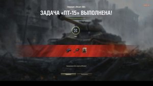 КАК ПОЛУЧИТЬ об 260 ● БЫСТРО ● БЕЗ ВЫПОЛНЕНИЯ 15 ЗАДАЧ НА 3 ВЕТКАХ