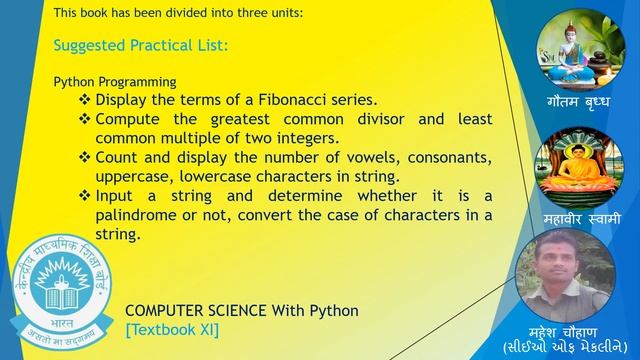 Python- Computer Science with Python (For Class XI) CBSE /NCERT based Index