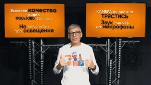 КАК СНЯТЬ ВИДЕО. ДЕТСКАЯ ОНЛАЙН-ЛИГА "СКИНЬ ПОСМЕЯТЬСЯ!".mp4