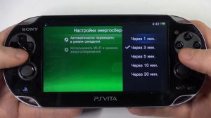 Как войти в безопасный режим на SONY PS Vita / Безопасный режим на SONY PS Vita