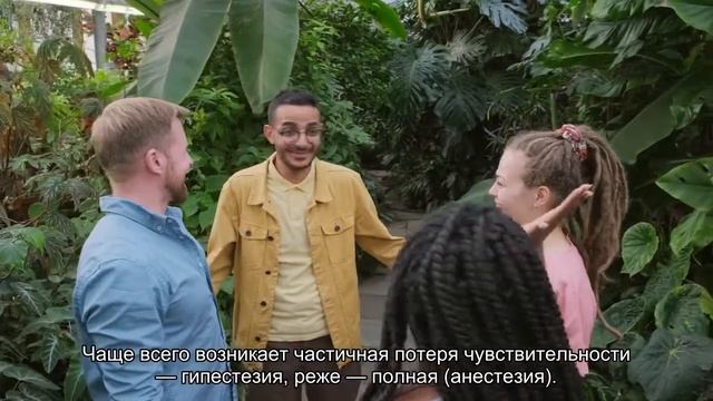 Почему пропадает осязание и что с этим делать