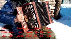 Ой, при лужку...