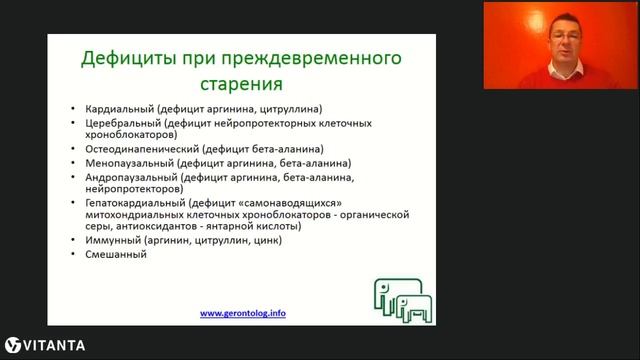 Как стать неуязвимым? Резилиенс-диета резилиенс-гимнастика резилиенс-препараты