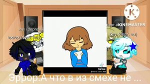 Реакция комикса Депрессия Инка на оригинал 3/?.
