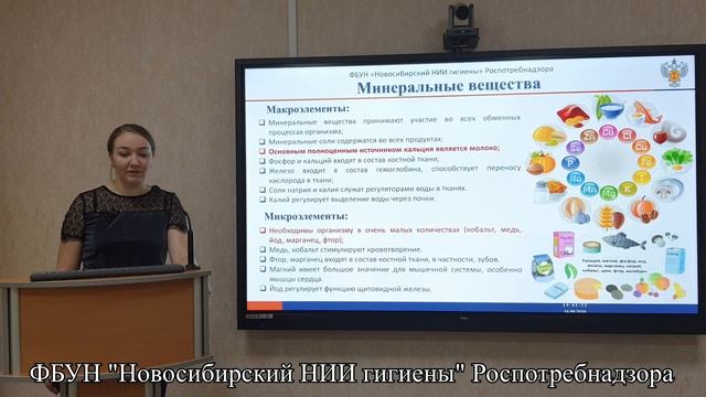 Потребность ребенка в пищевых и биологически ценных веществах смотреть онлайн