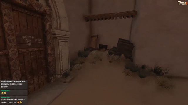 Amnesia: Rebirth #2 – В пучину страха. Гули. смотреть онлайн