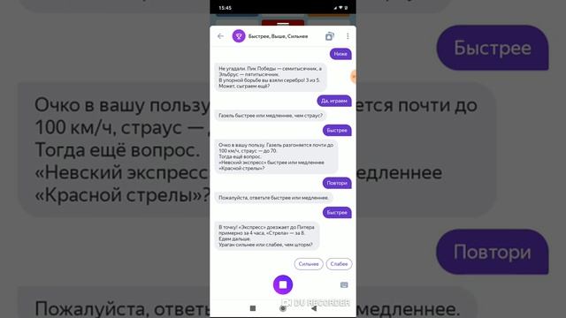 Играю с Яндекс Алисой смотреть онлайн