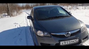 Honda Civic 2009 VIII рестайлинг 1.8 MT (140 л.с.)
