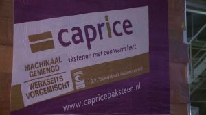 Производство фасадного кирпича Сaprice, Нидерланды
