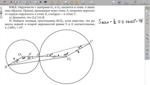 9.51.1. Планиметрия. Гордин Р.К.