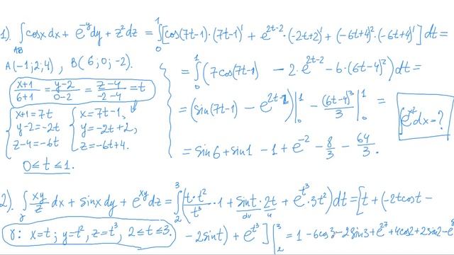 ФМФ. Практичне заняття 22.1: Обчислення криволінійних інтегралів першого роду. смотреть онлайн