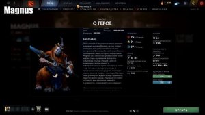 ОДИН ИНТЕРЕСНЫЙ ФАКТ о КАЖДОМ ГЕРОЕ ДОТА 2