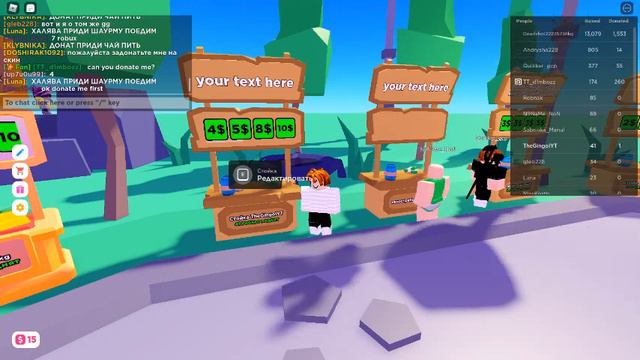 roblox 1 ЧАСТЬ В ПЛИЗ ДОНАТ 1 ЧАС СТОЮ смотреть онлайн