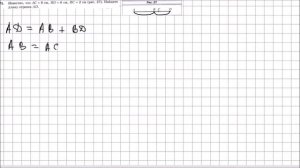 Математика 5 класс Мерзляк, Полонский УПР 71