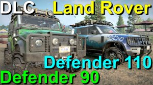 ВНЕДОРОЖНИКИ??LAND ROVER DEFENDER 90,110 DLC??ВСЁ, ЧТО НУЖНО ЗНАТЬ?ПОДПИШИТЕСЬ НА КАНАЛ❗НАЖМ.?