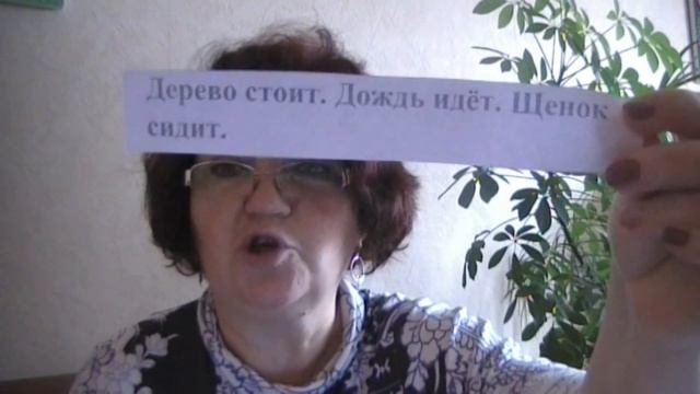 Инсульт. Восстановление речи.Развитие  речевых навыков. Урок 6 - Составляем рассказ по картинке