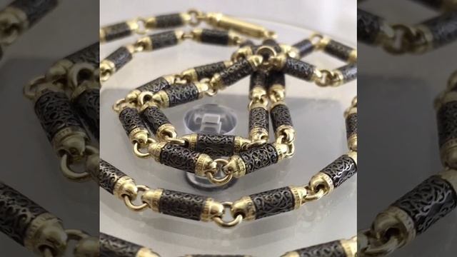 Цепочка желтая с чернением смотреть онлайн