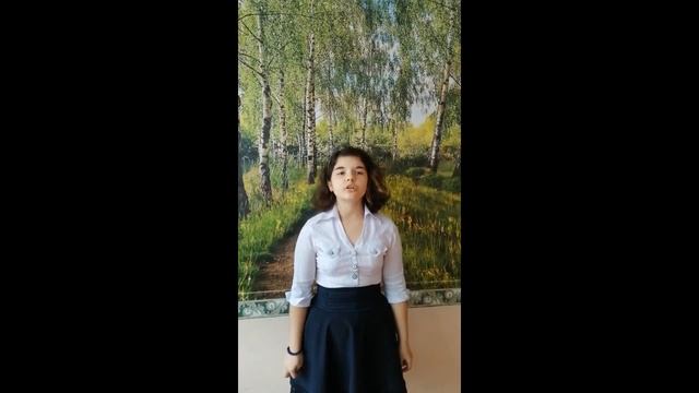 I место Курочкина Анастасия  «Отговорила роща золотая…», «Есенинские чтения-2020»
