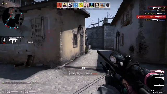 Natural - Cs:Go