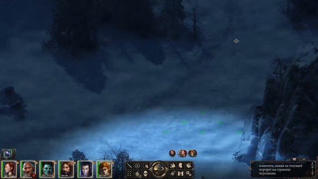 Прохождение Pillars of Eternity: The White March. Изгой Белого Перехода. Часть 1.