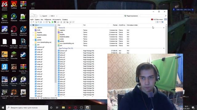 [19МБ]Как починить GTA 5 за 3 минуты? Игровые данные повреждены. GTA 5 ERR_GEN_INVALID