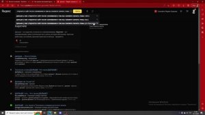 Как кастомизировать браузер