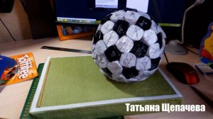 Мяч из конфет.