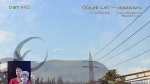 Симулятор козла как вызвать пришельцев ,летающую тарелку  on-line