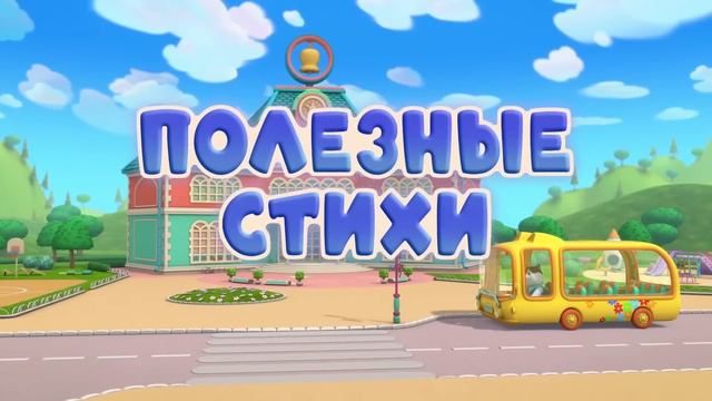 МИЛЫЕ MULTIKI про маленьких кошечек и собачек, их волшебный город и друзей смотреть онлайн