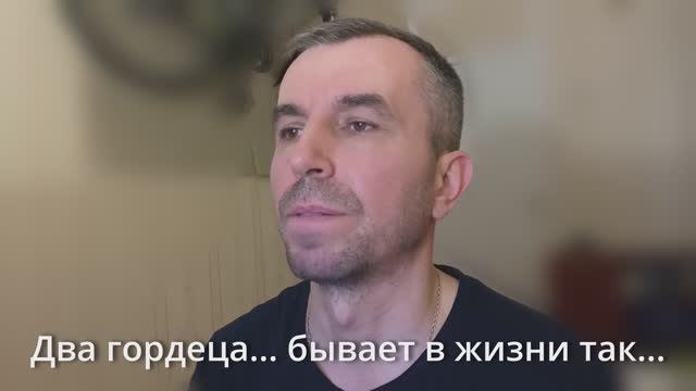 Юрий Мирошников. "Два гордеца..."(стихи о любви...о несбывшейся любви. Автор Наталья Задорожная)