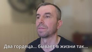Юрий Мирошников. "Два гордеца..."(стихи о любви...о несбывшейся любви. Автор Наталья Задорожная)