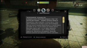 ZOMBI (Zombi U: Steam-version) - Part 2. Вторая вылазка и крупные опасности