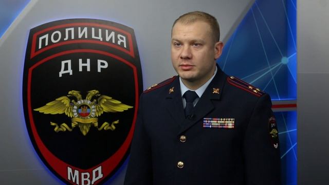Смирнов владислав александрович мвд днр фото В праздничные дни в ДНР будет отменено действие комендантского часа - смотреть в