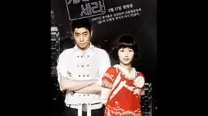 Que Sera Sera OST - Alex - Night Time